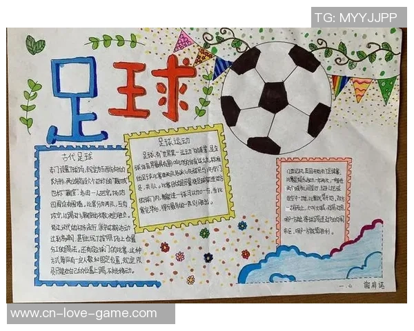 足球服的含义解析及其在运动中的重要性与功能探讨